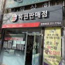로또명당 이미지