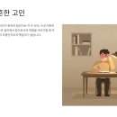 맡기다