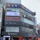 비바이헤어(be by, hair)