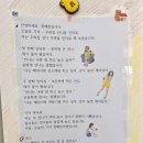 💛밝은 에너지 글로벌2반💛 ＜11월 오늘의 기자3＞ 이미지