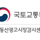 더라인부동산중개 이미지