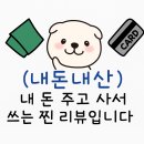 [학습교실] 캐릭터푸드아트 피크닉 도시락 만들기 | 태안 아이와 가볼만한곳 ! 태안 여행지 추천 ! 아이랑 꼭 가야 할 안면도 쥬라기박물관 &amp; 별똥별 하늘...