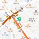 불광다올약국 이미지