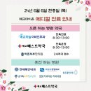 매교하늘이비인후과의원 이미지