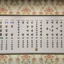 삼평식당 이미지