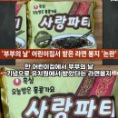 선어린이집 이미지