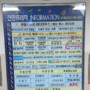 신한프라자 | 장기역 엔젤스데이, 남녀노소 만족한 120가지 스카이라운지 연회 후기