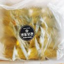 남천동망개떡 | 남천동 망개떡 : 말랑쫀득 달지않아 더 좋아요♡