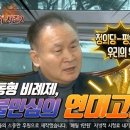 연동연대 이미지