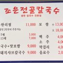 여기조은