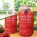 은진푸드