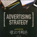 세기광고기획 이미지