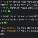 튼돈의 야구 스토리.jpg 이미지