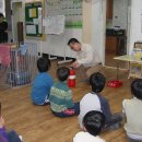 한빛교실지역아동센터 이미지