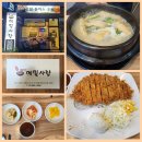 솔샘우동
