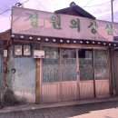물드림염색공방