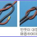 매듭 이미지