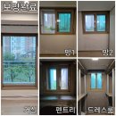 가경아이파크1단지 | 청주 부부청소업체 진퓨어클린 가경아이파크 1단지 이사청소 후기