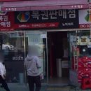 고고GoGo로또 네이버블로그