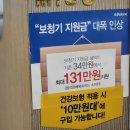 영월군 장애인 보조기기수리센터 | 노인보청기 지원금 최대 131만원 받는 방법