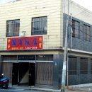 국빈반점 이미지