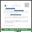 대한문화체육협동조합