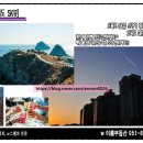 오륙도부동산공인중개사사무소 이미지