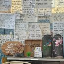 우리 | 경남 남해군 지족면 남해멸치쌈밥 남해내돈내산 우리식당 솔직후기