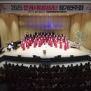 시립합창단 정기연주회 이미지