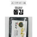 (주)청해원 네이버블로그