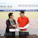 탑 셀 바이오 뱅크 이미지