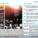 음악 여행 이미지