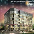 알파타워 이미지