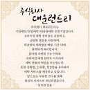 대운런드리 이미지