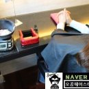 최연재헤어