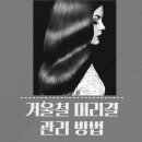 보경헤어샵 네이버블로그