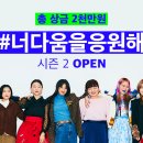 스타일# - 익산시 | 스타일#