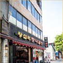 왕십리연탄곱창 | 1998년부터 이어진 왕십리 곱창 맛집, 연탄불 막창과 볶음밥 후기