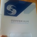 루카스건강검진센터루카스내과의원 이미지