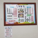 청하반찬 이미지