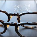단대117 네이버블로그