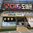 휴대폰싼집 이미지