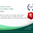 그린플레이스 티스토리