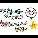 조은금강병원장례식장 이미지