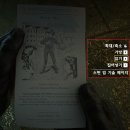 장전2리 | 레데리2 : 레데온 #73 전설의 현상범_에타 도일 공략 (Ez) = 두 장으로 설명 끝
