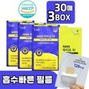 엔엠엔