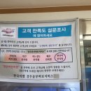 한국지엠경주중부바로서비스