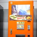 하나매점 네이버블로그