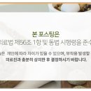 아현한의원 이미지