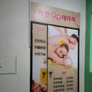 착한타이 이미지